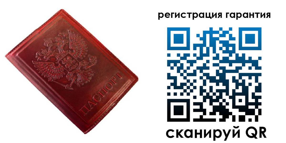 прописка иностранных граждан в Орловской области