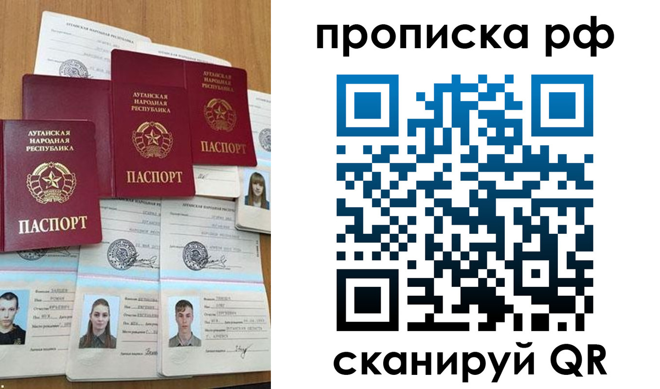 найти адрес прописки в Орловской области