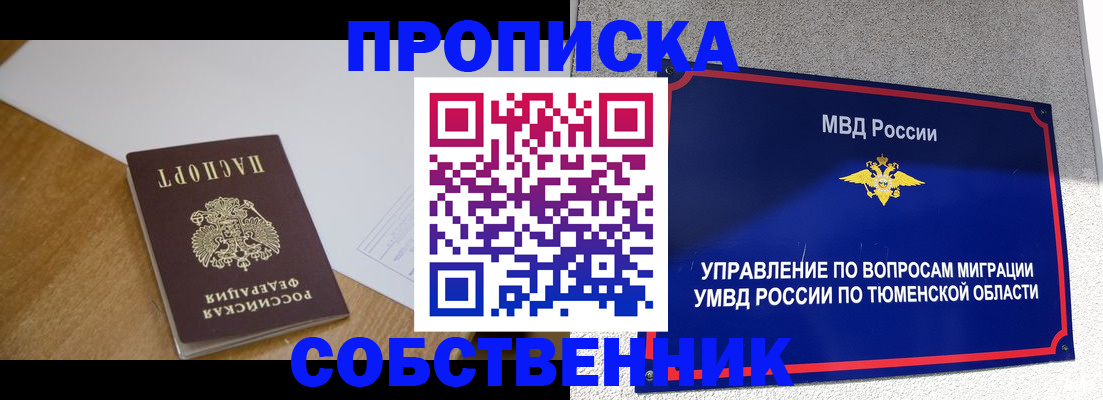 регистрация для дет. сада в Орловской области